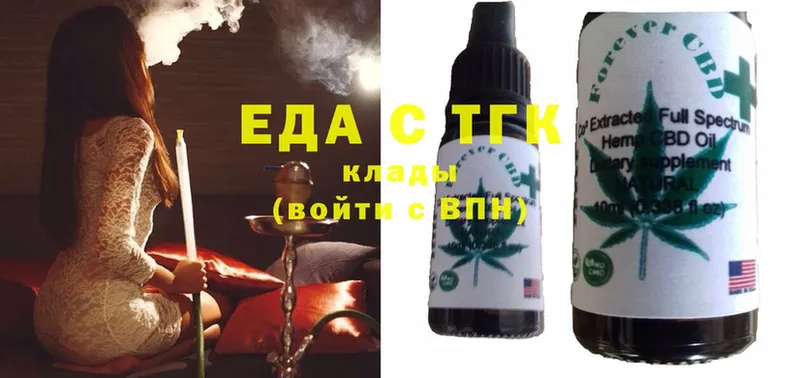 купить   Белокуриха  ОМГ ОМГ ССЫЛКА  Cannafood конопля 