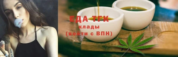 прущая мука Балахна