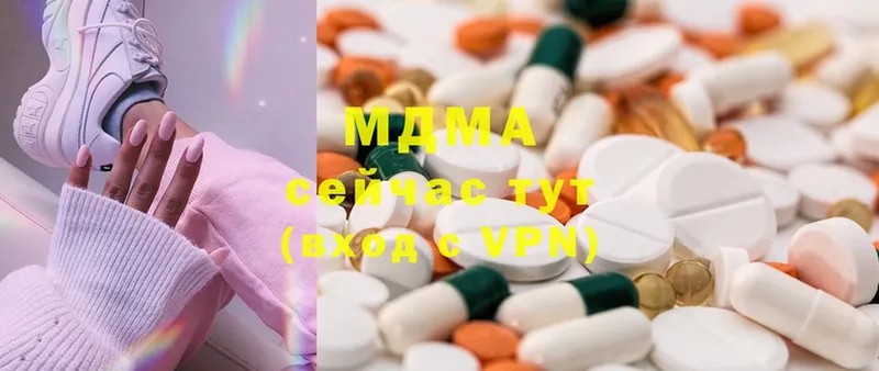 MDMA crystal Белокуриха